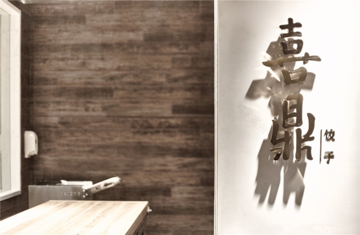 Xi Ding Dumpling旗舰餐厅丨Rigi Design( Риги Дизайн)-60