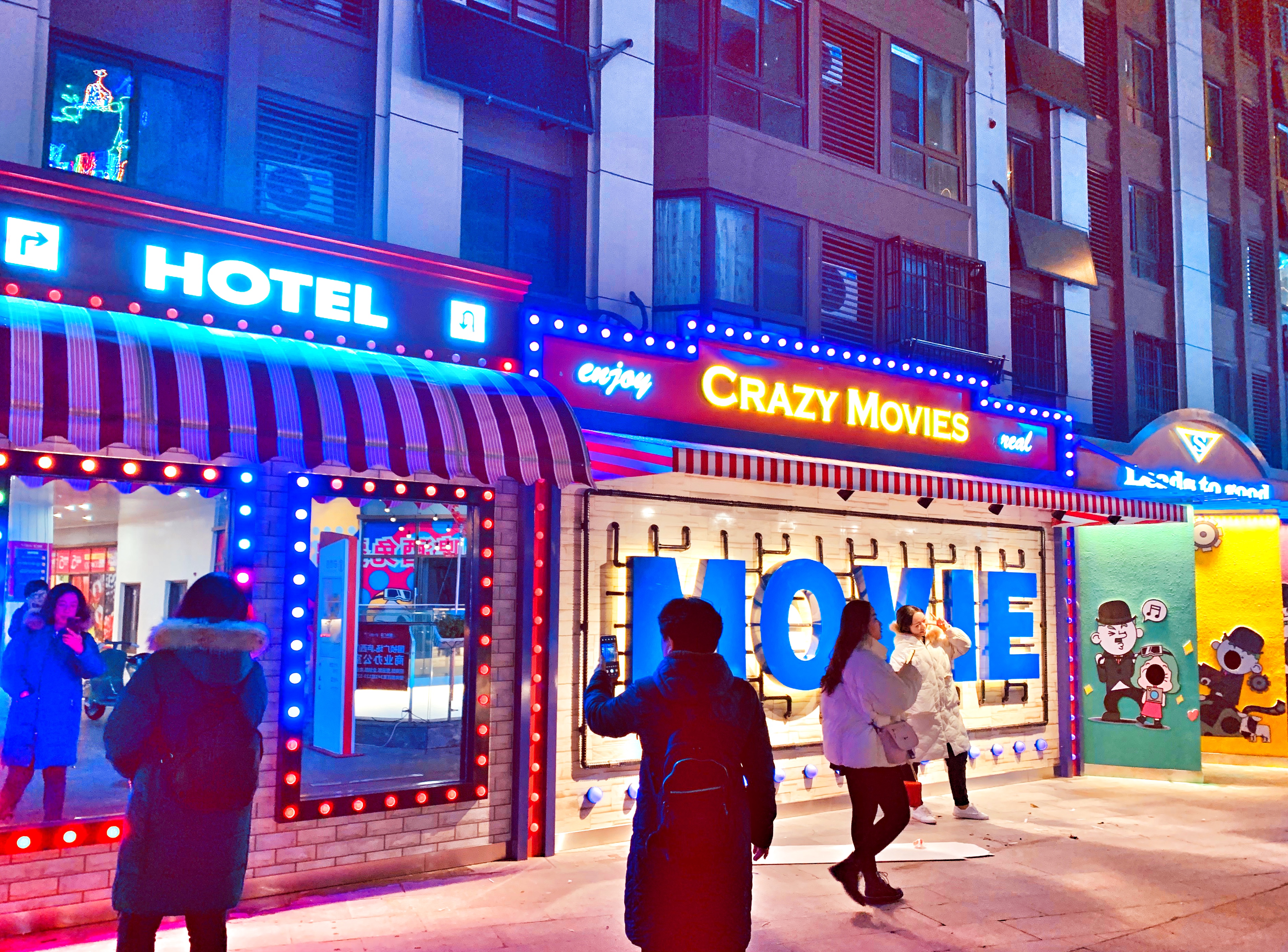 合肥庐西门广场室外商街包装-83