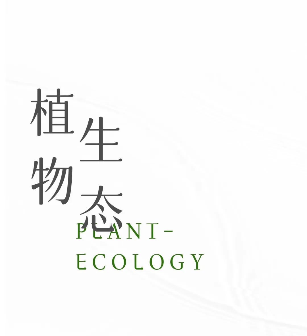 宜兴栖氿云璟苑丨中国江苏丨魏玛设计成都公司-34