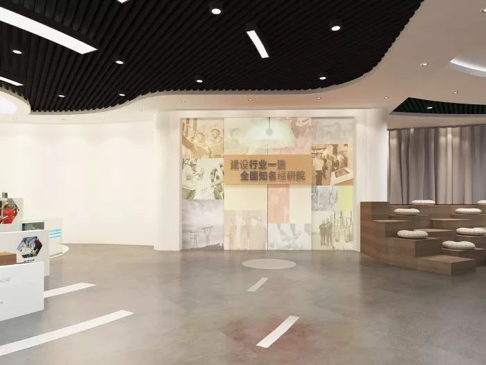 山东电力经研院研创空间设计 | 展现企业文化与创新活力-61