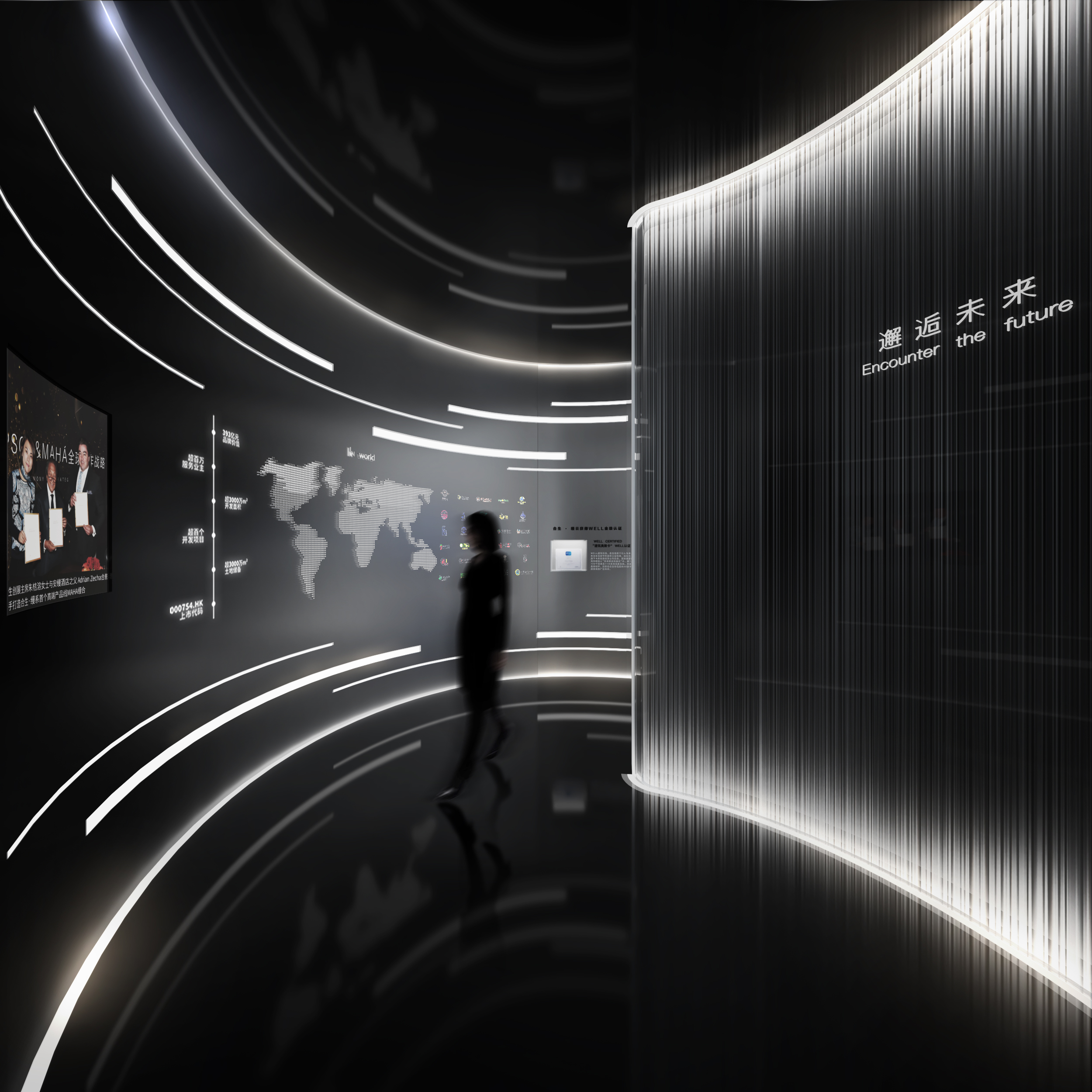 合生·万福工法展示区设计方案丨北京毛豆天空文化创意有限公司-12