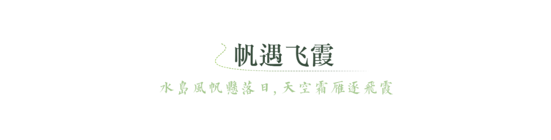 尚都·未来城·天誉：林樾长· 万物生丨中国连云港丨顺景园林北京总部-23