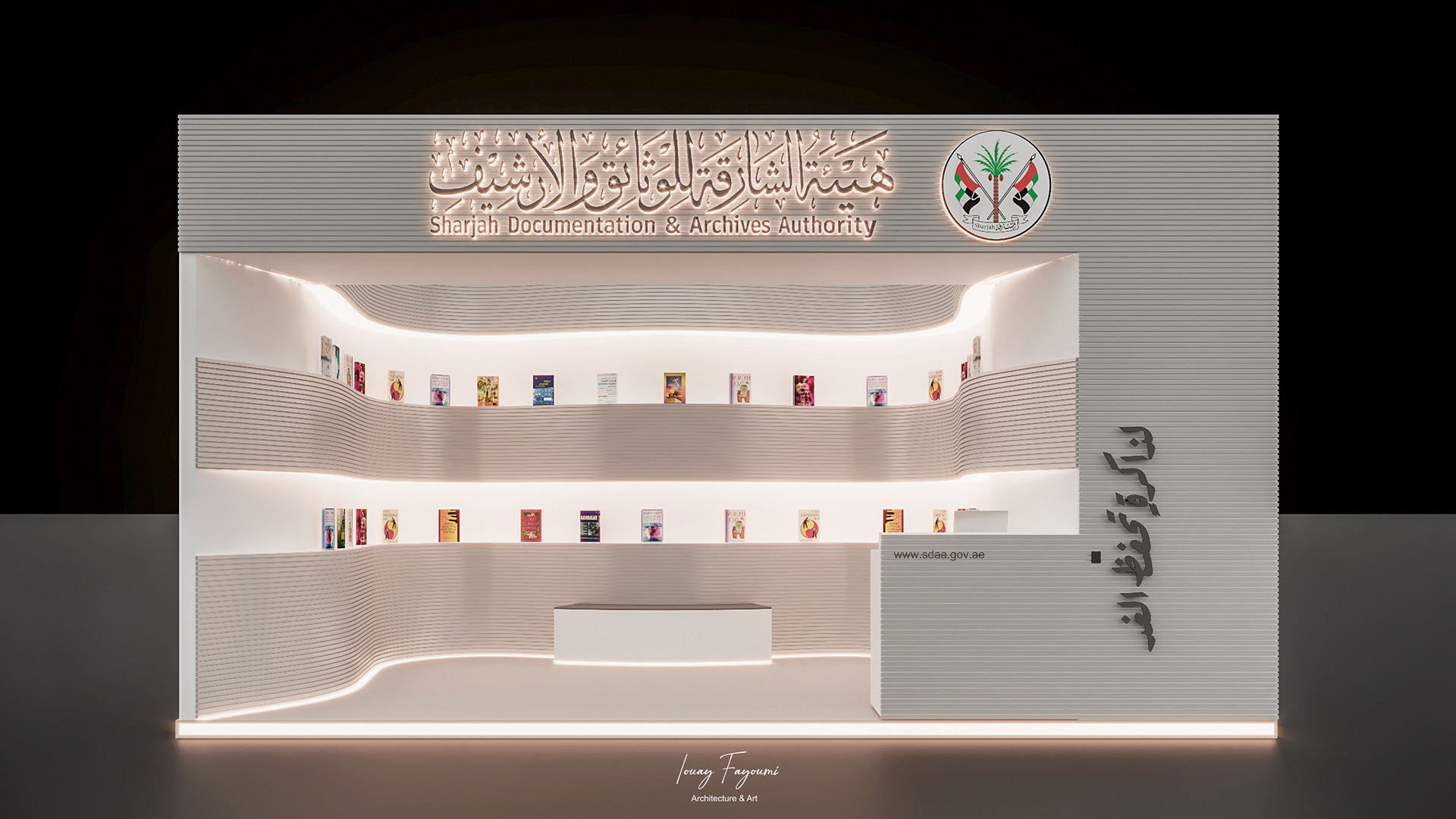 Sharjah Documentation & Archives Stand Design Proposal-0