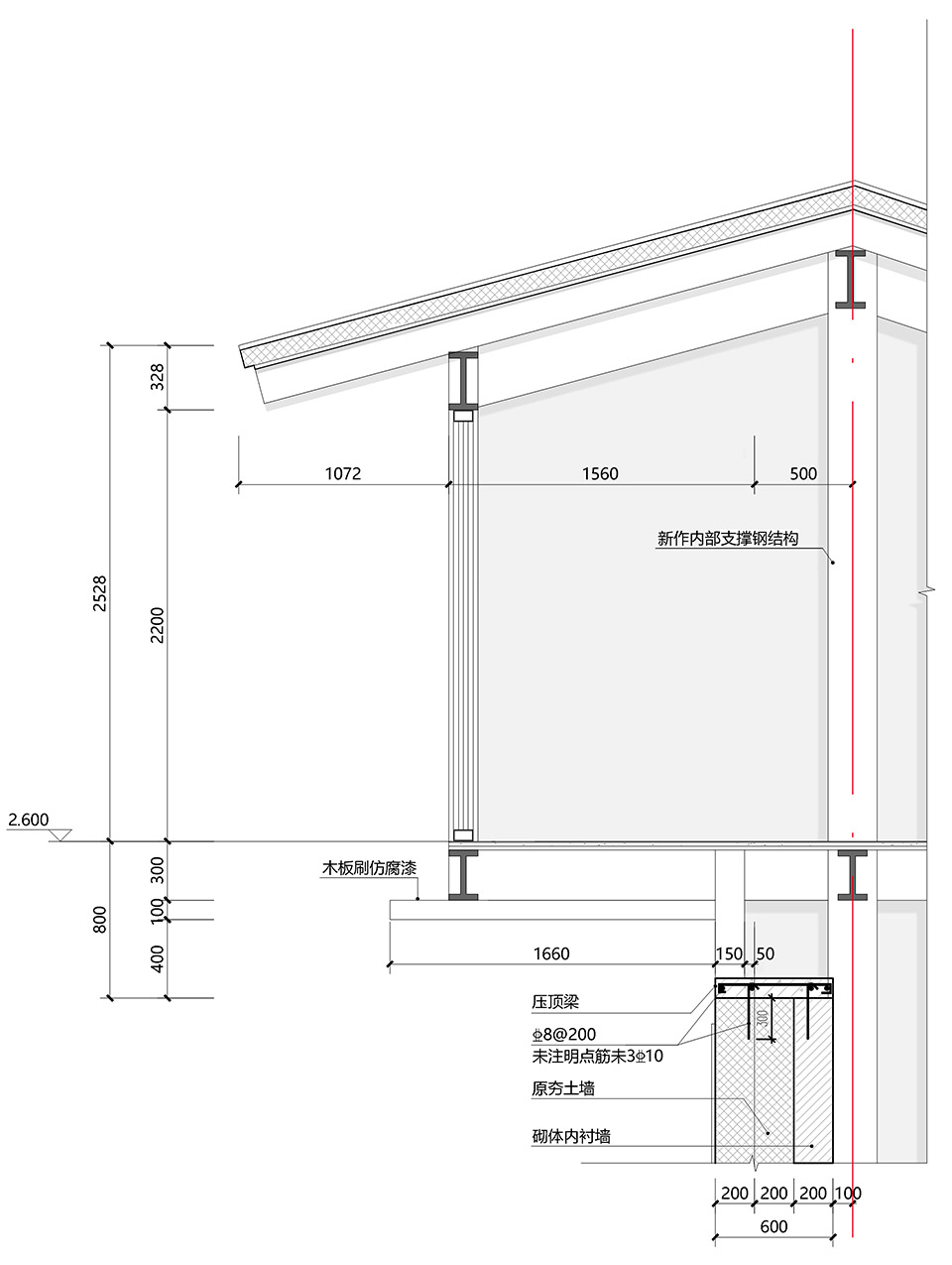 东游玉米驿站丨中国福建丨随坪一里（方案）上海中福建筑设计院有限公司（施工图）-58