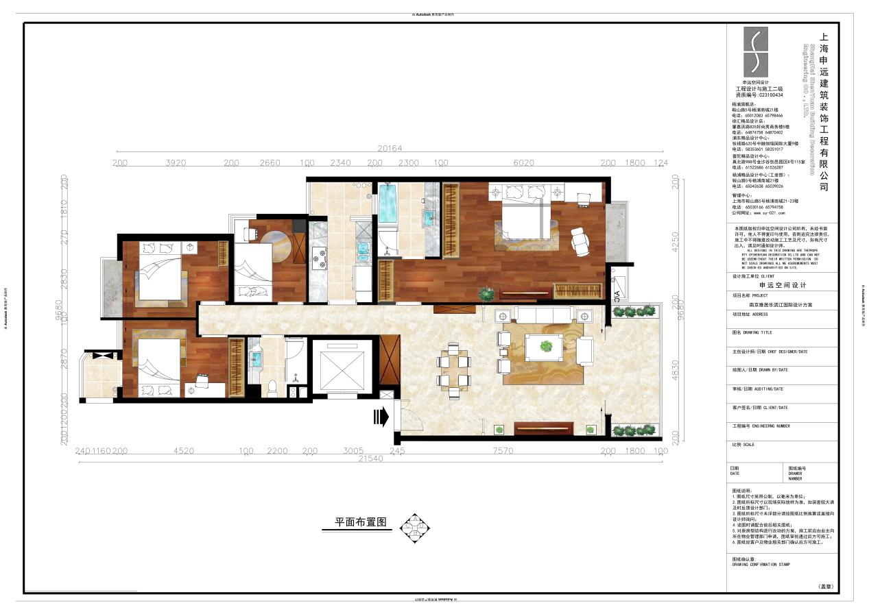 涟城--梦回 古香  申远空间设计-0