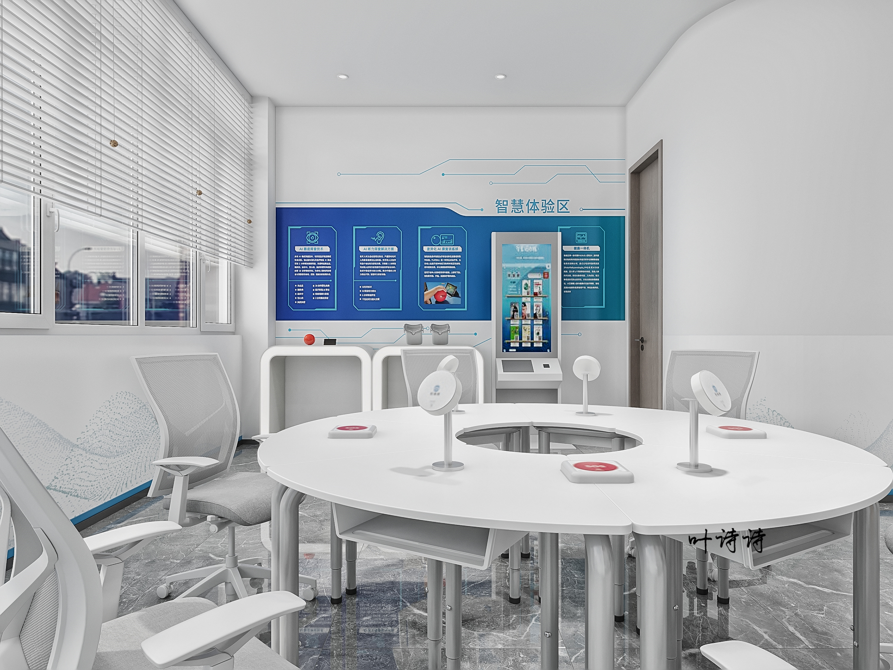 商业空间|养老院设计-3