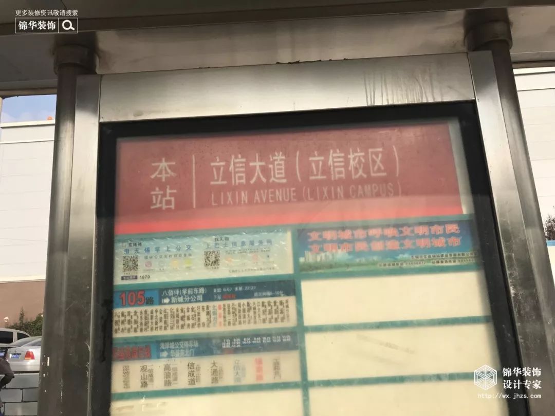 无锡龙湖天璞跑盘日记 | 最新施工进度与户型解析-33