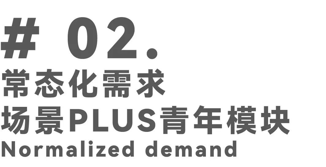 珠海斗门融创·云水观璟,六号地块612#架空层丨中国珠海丨广州邦景园林绿化设计有限公司-29