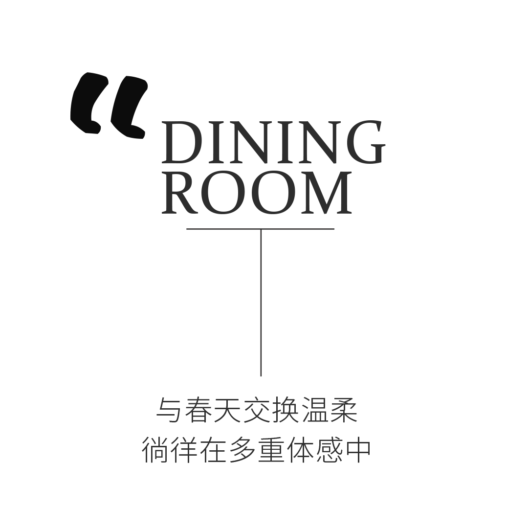 江苏万科·颐和玲珑花园242㎡大平层丨大斌空间-18