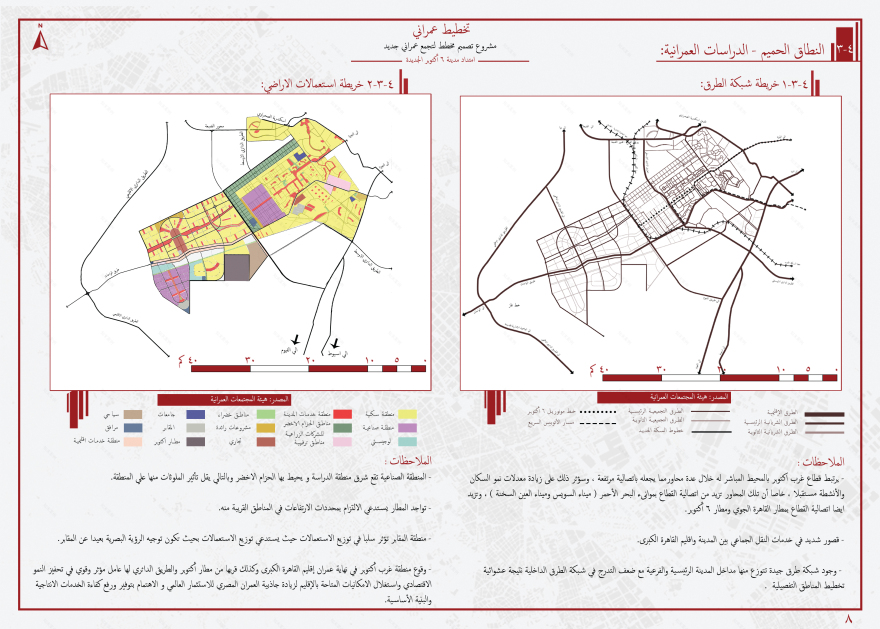 Urban - Expansion of New 6th October City-13