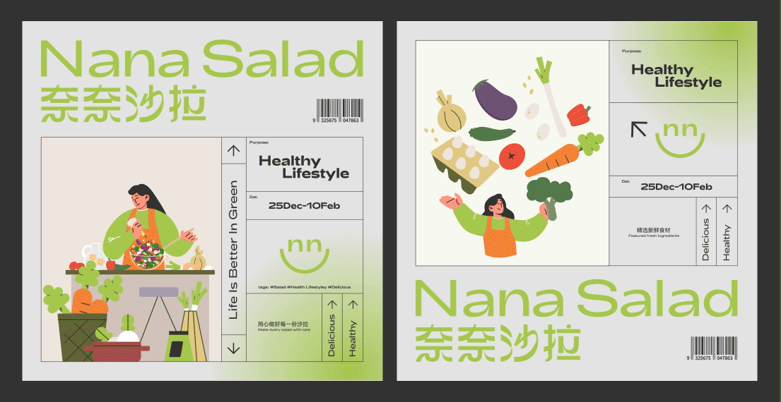 奈奈沙拉品牌形象创建及视觉空间设计-10