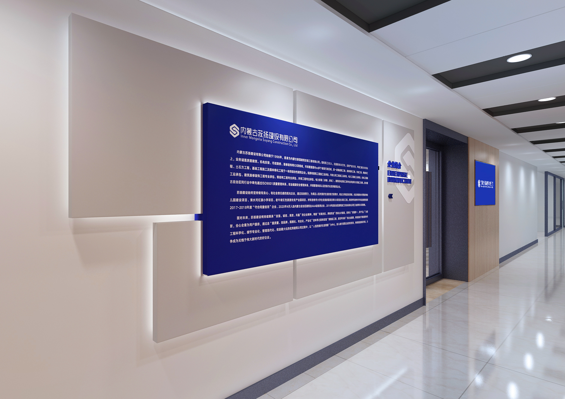 企业文化建设方案-17