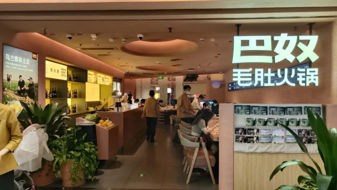 申伯·项目动态|巴奴火锅4家新店战略设计项目正式启动，吃火锅也能‘“感受设计”！-14