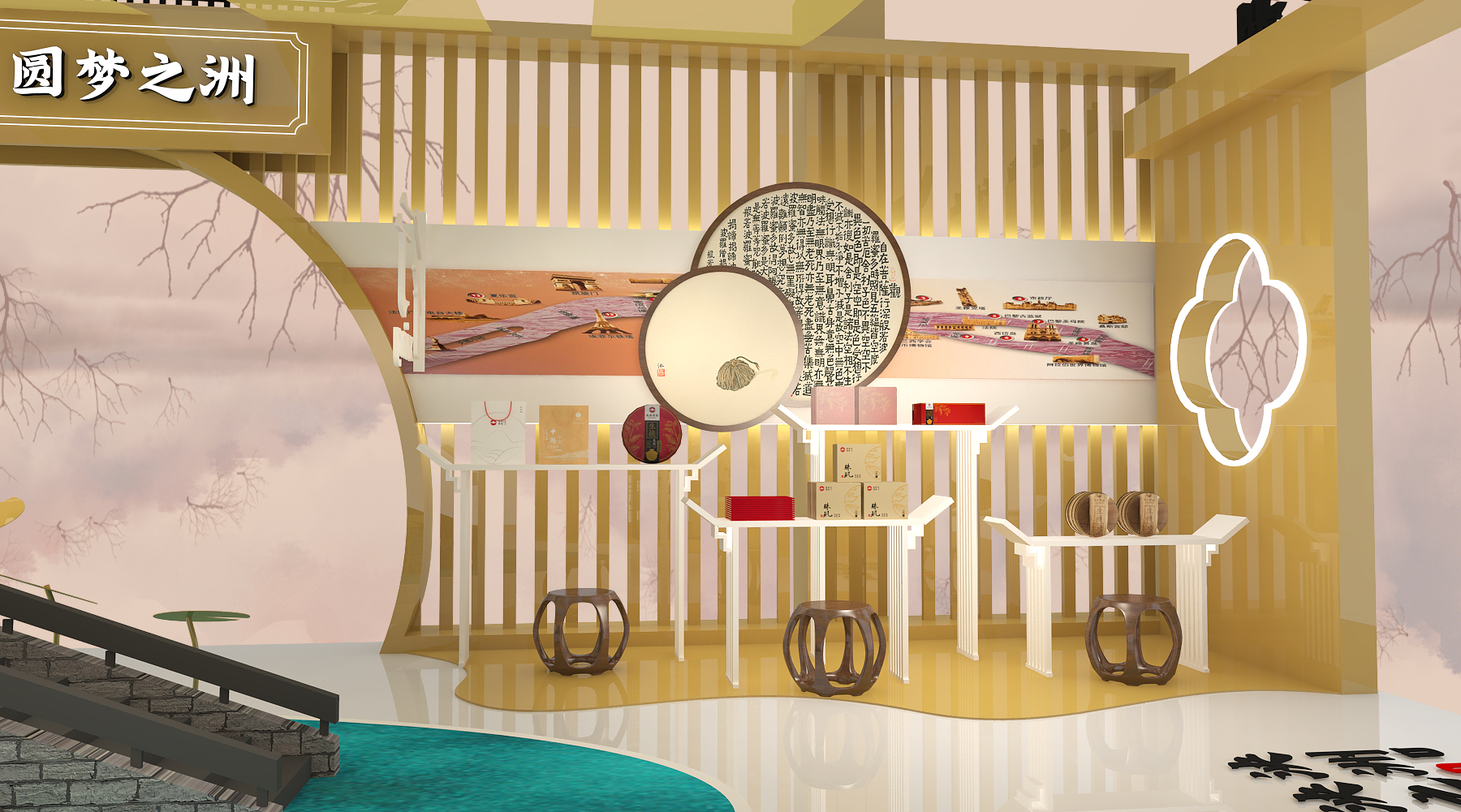 秀水泱泱 圆梦之洲-13