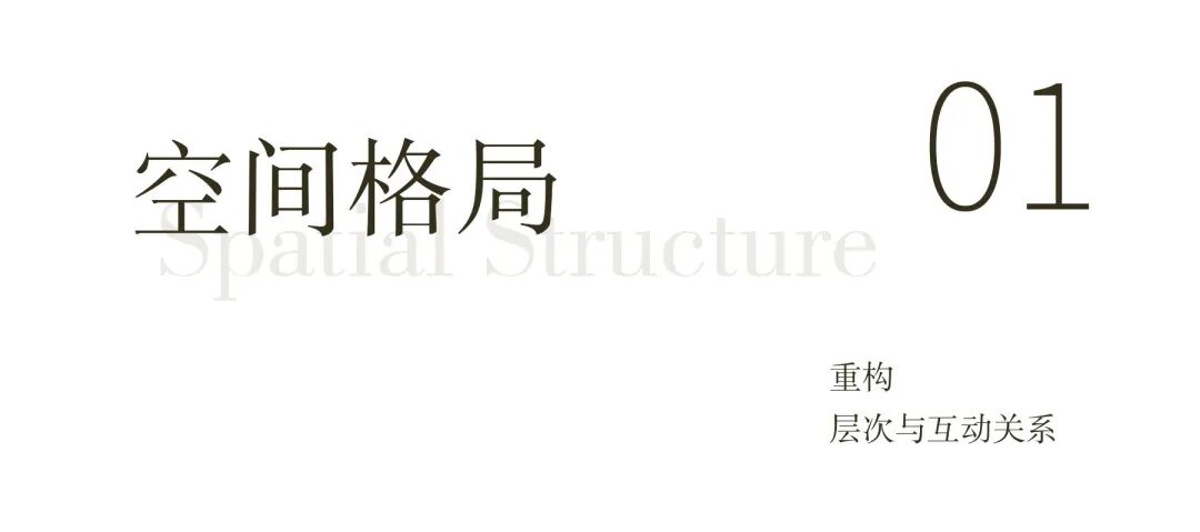 国宝红瞰别墅丨中国洛阳丨GDG煦石设计-3