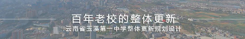 云南省玉溪技师学院扩建项目方案设计丨中国玉溪丨思序产教融合研究中心,云南建学综合设计院-103