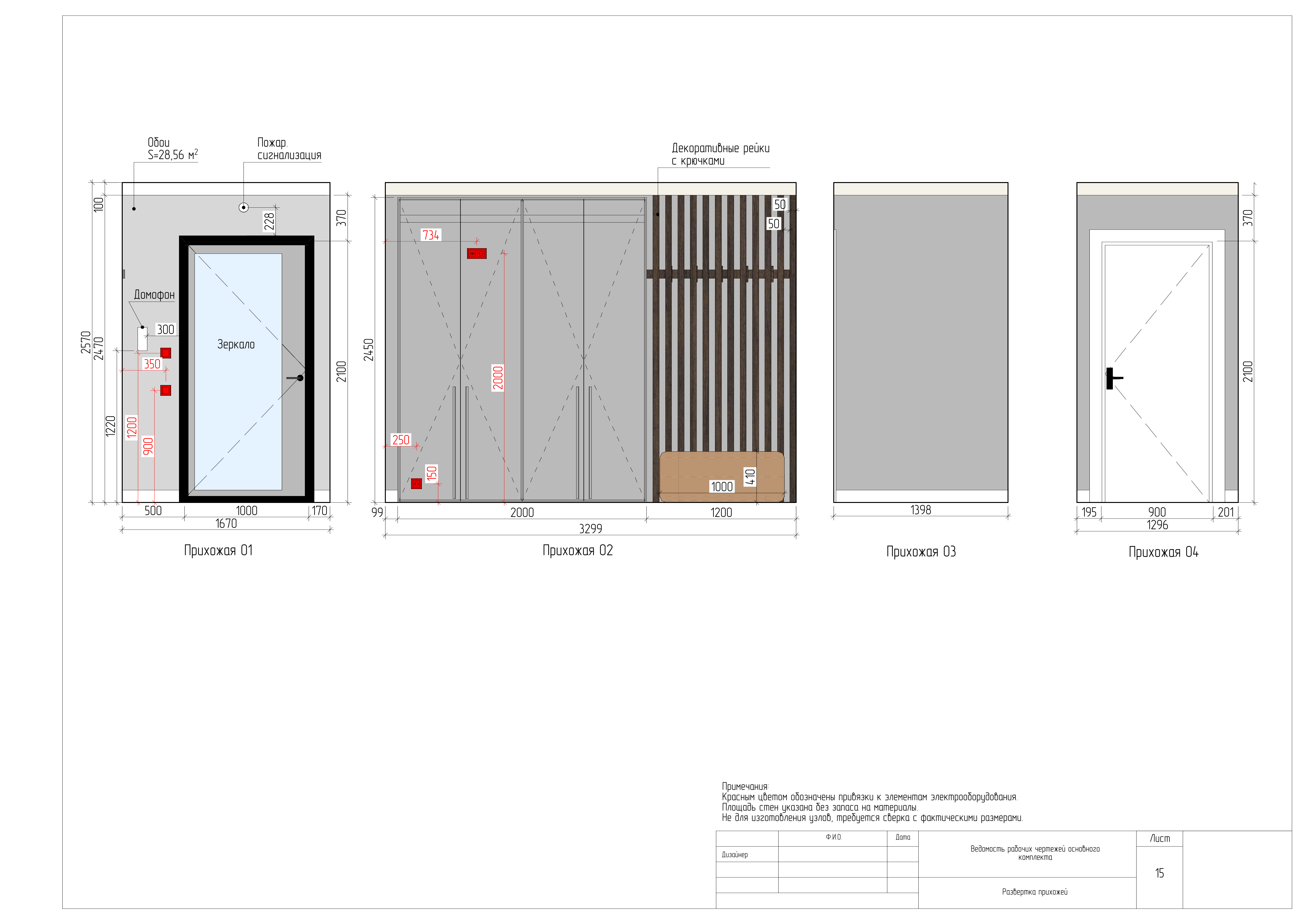 厨房 Completed apartment project 2025-8