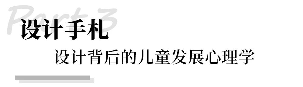 沙迦枫叶熊托育园，看见空间设计的力量丨牧童托幼-45