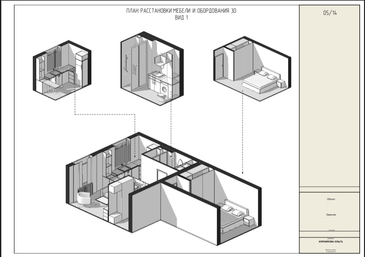 Дизайн-проект двушка-2