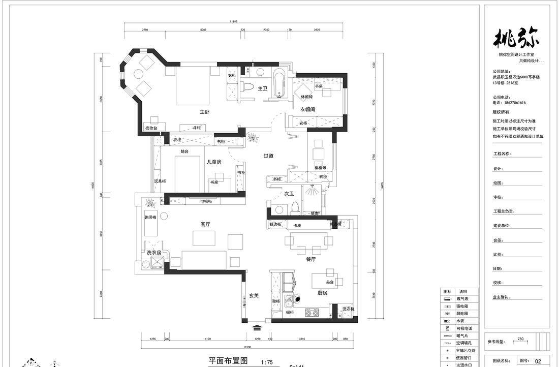 三口之家洞穴式家居设计 | 开放厨房、卡座餐厅、水泥原木搭配-2