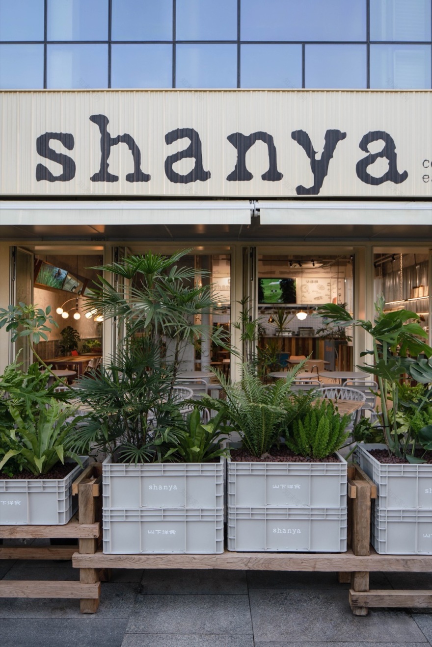 shanya山下洋食丨中国杭州丨XianXiangDeign现象设计-41