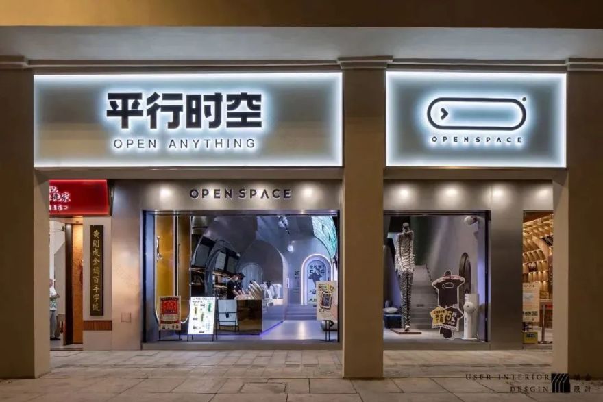 平行时空丨中国厦门丨陈嘉源设计事务所-60