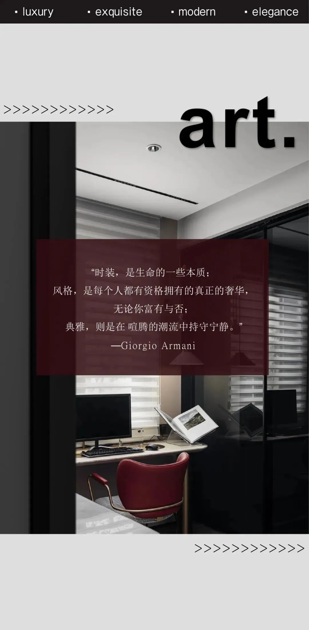 意式奢雅艺术生活空间设计丨中国兰州-32