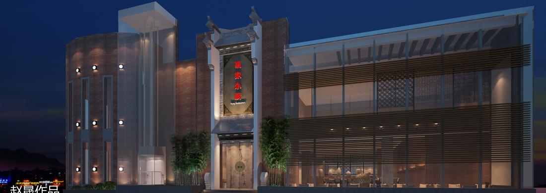 冯家小厨餐厅空间改造，打造多元餐饮体验-2