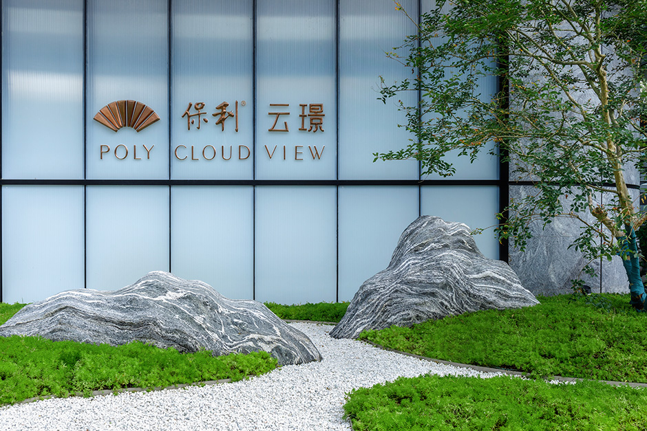 Wuhan POLY Cloud View - Residence - L&A GROUP | To Create a Better Environment-45