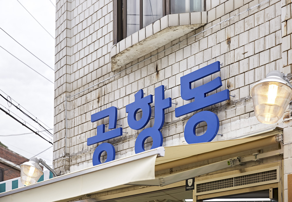 13 平小户型的逆袭，极简冷淡风的魅力-20