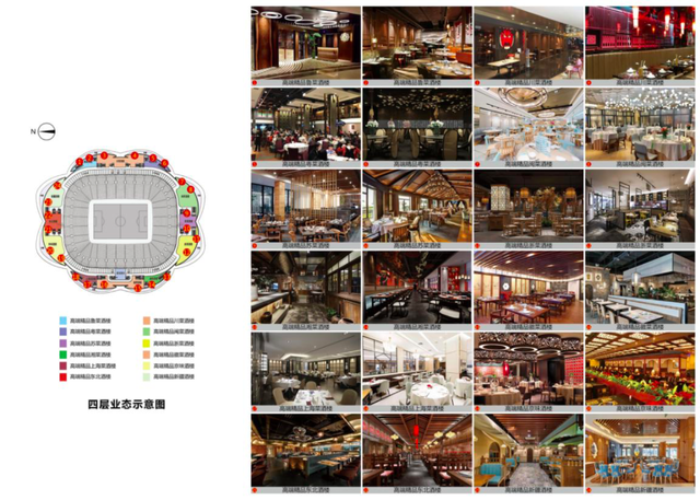 恒大"魔性"足球场 | 建筑大师许家印的"莲花"之梦-98