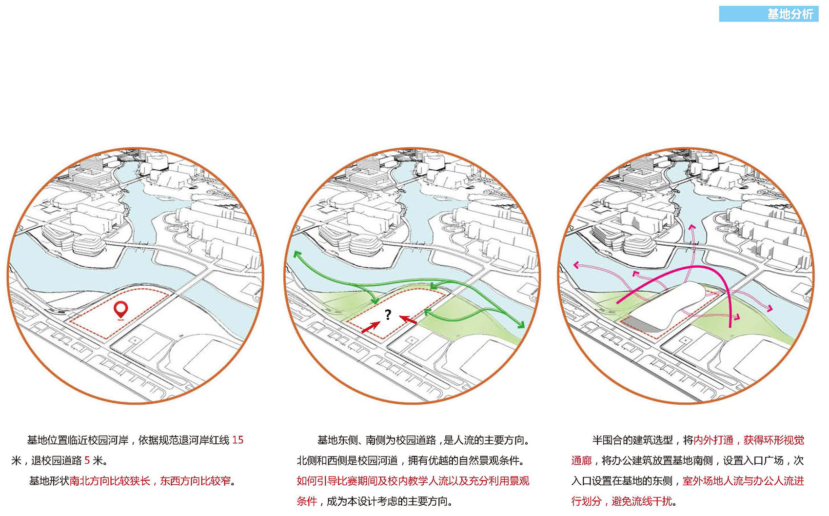 上海工程技术大学风雨操场丨中国上海丨同济大学建筑设计研究院-75