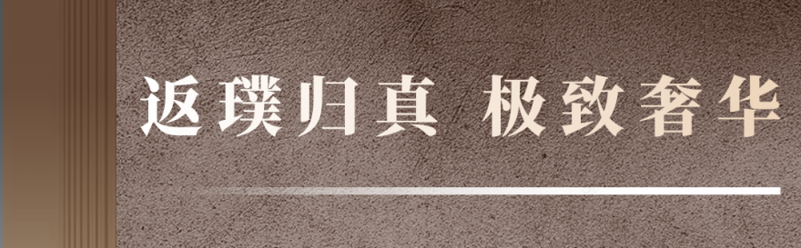 承达创建&昆明君悦|匠心筑梦 共创“春城”全新奢华酒店地标-22