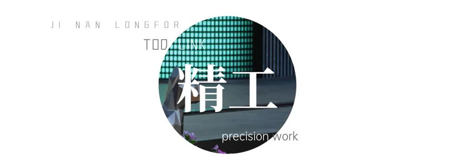 济南龙湖天越 · 高定美学艺术的精奢园林丨中国济南丨LD-46