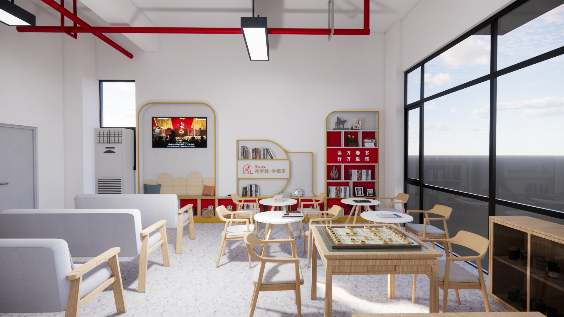 小区大厦共享社幸福里打造-10