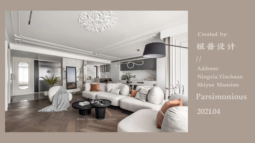 现代法式浪漫满屋丨中国银川丨深圳.桓普设计-2