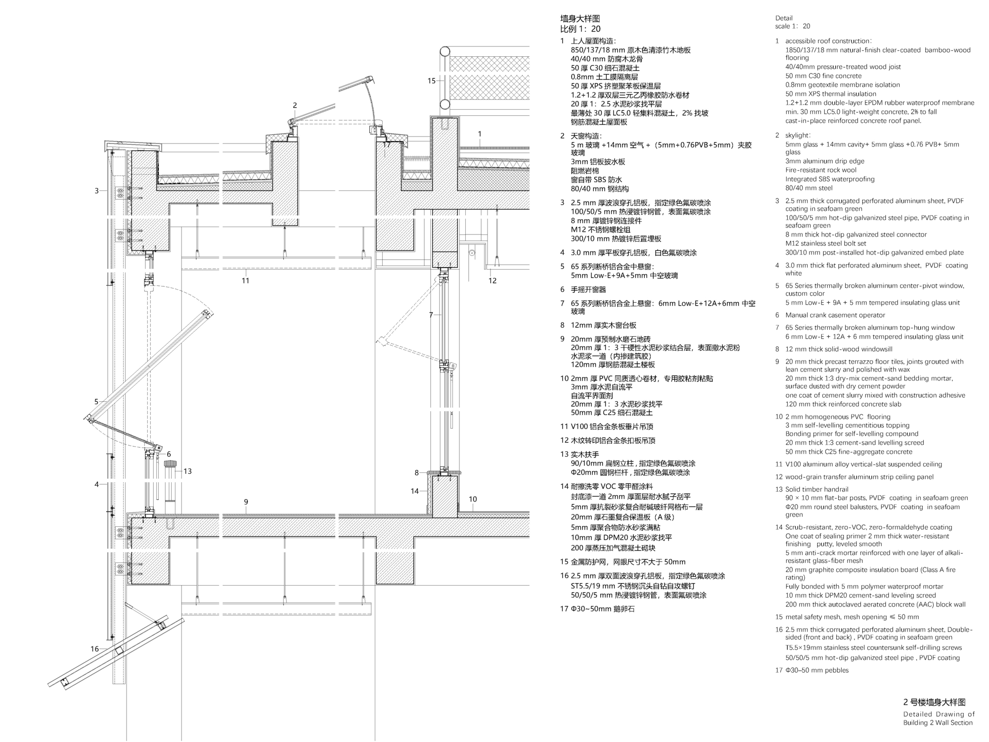 NJU Kindergarten 翻新项目丨中国南京丨Atelier Jian  Jia-76