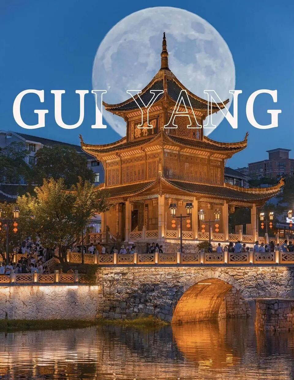 万科·锦上兰台丨中国贵阳丨深圳市蜜尔室内艺术设计有限公司-2