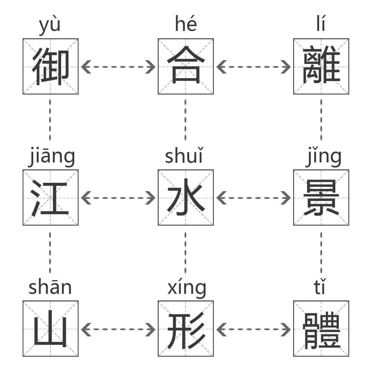 御江山售楼中心-7