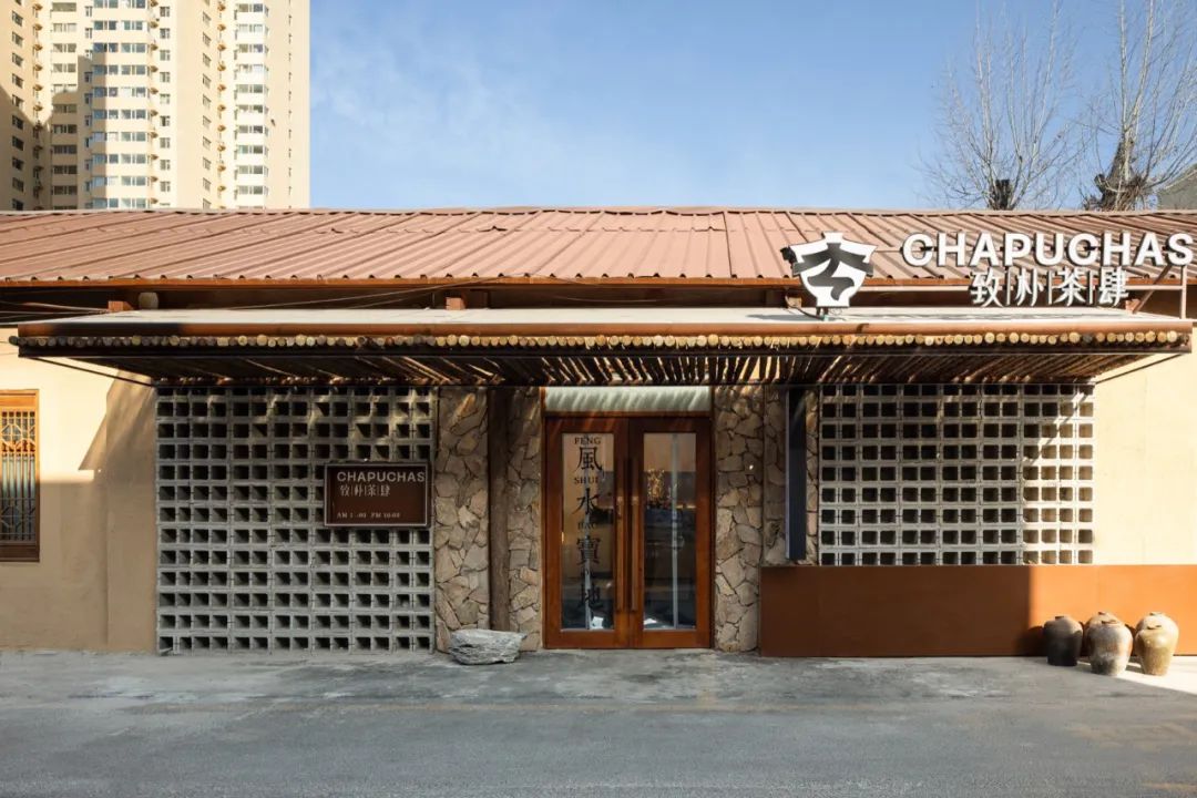 旧厂房的诗意再生·茶肆空间的更新设计（致朴茶肆）丨斑斓空间设计-2