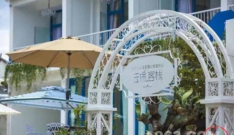 民宿设计—大理云途潘溪店-1