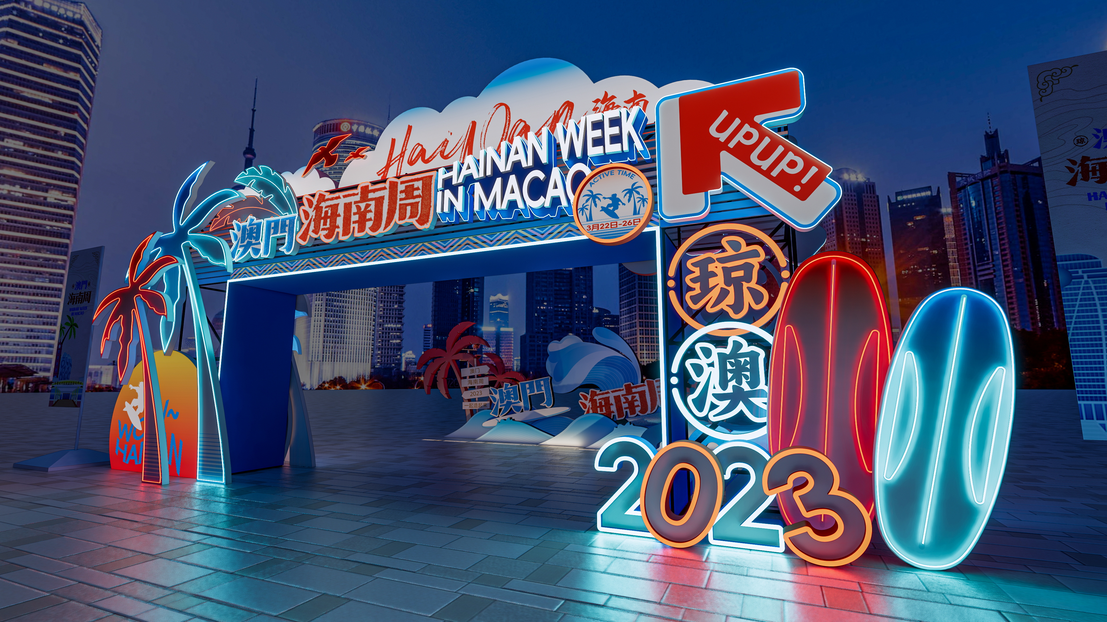 商业美陈活动 澳门海南周活动美陈设计丨中国澳门-7