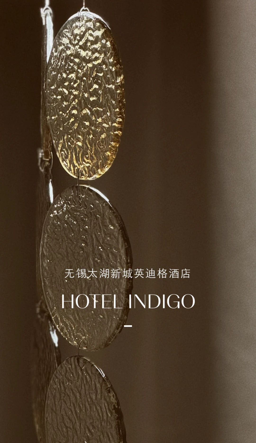 无锡太湖新城英迪格酒店丨中国无锡丨HBA-16