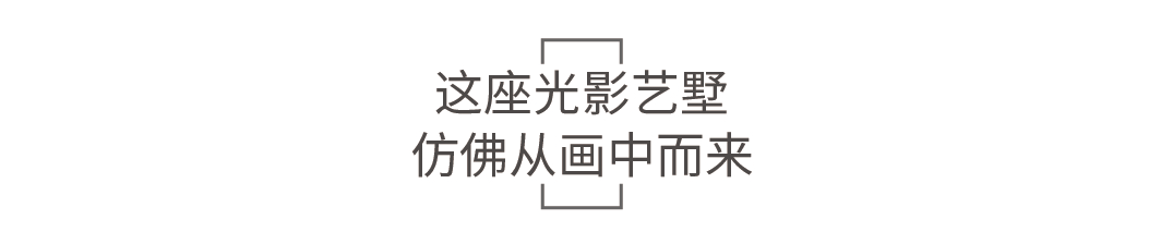 光影诗篇 | 新中式 400 平米大平层智能设计案例-12