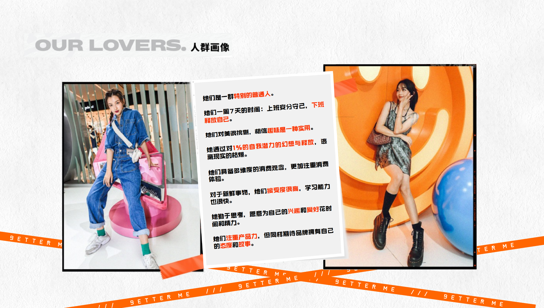 《焕自己》品牌全案设计空间设计丨中国西安-8