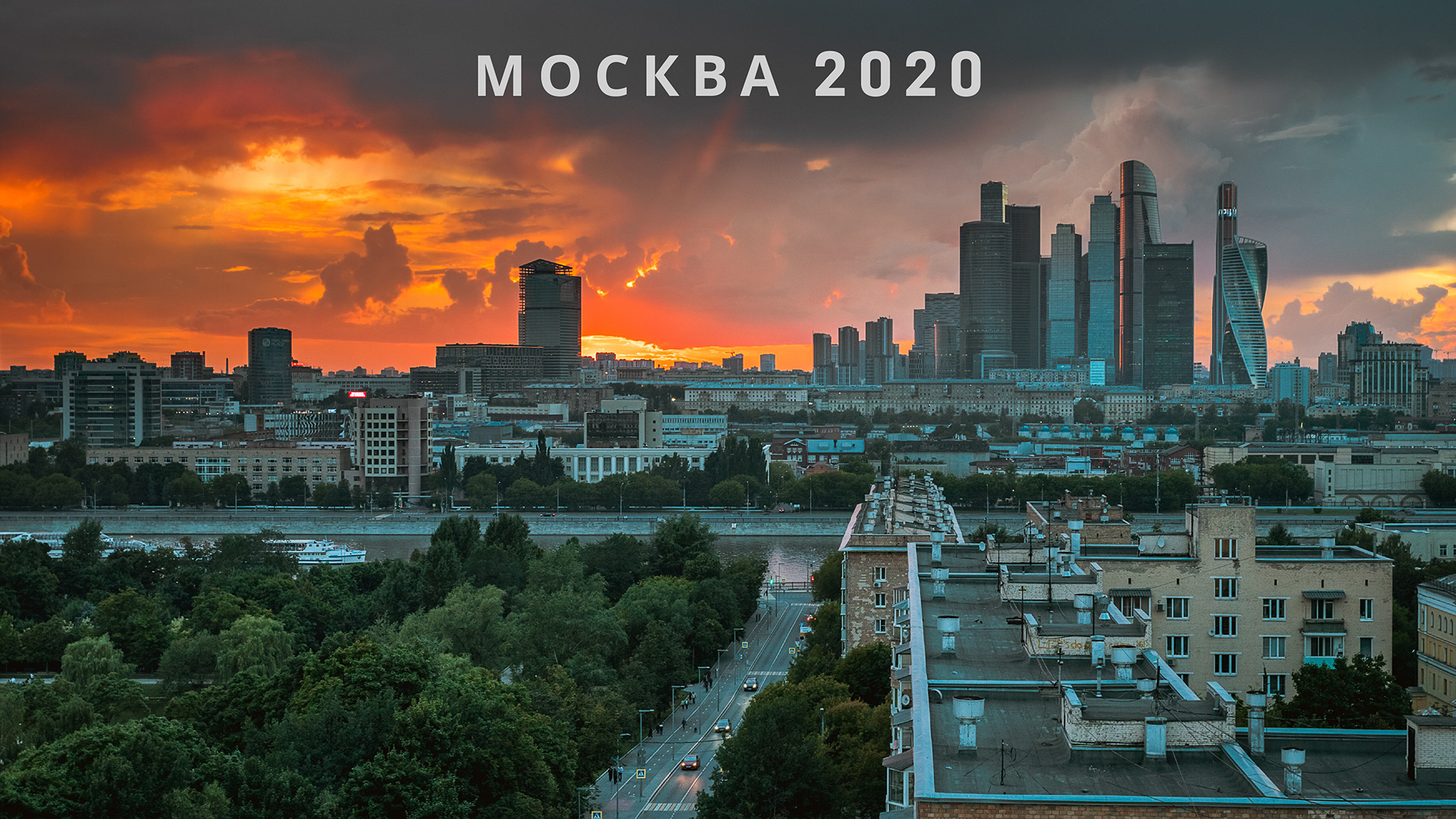 2020 年莫斯科横向日历丨俄罗斯莫斯科-3