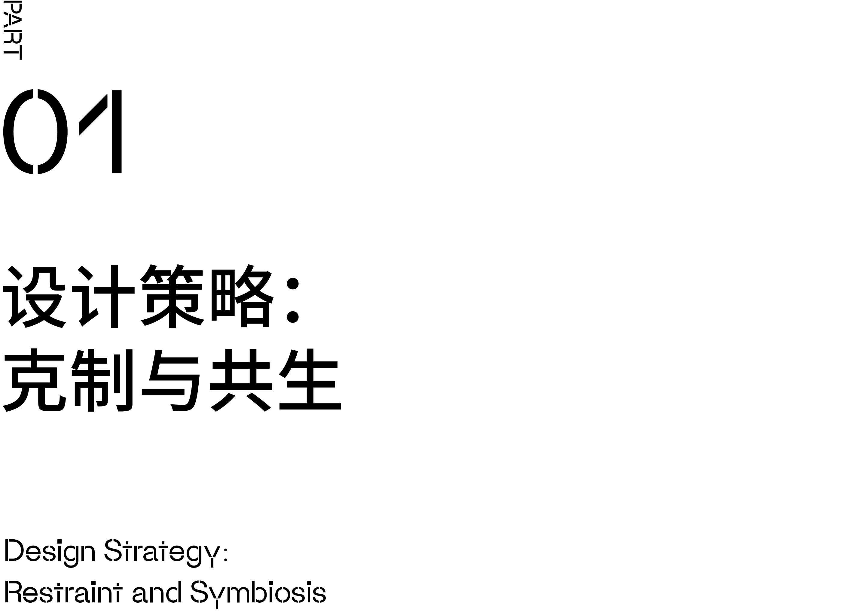 蓝顶艺工作室改造丨中国成都丨成都相对建筑设计有限公司-10