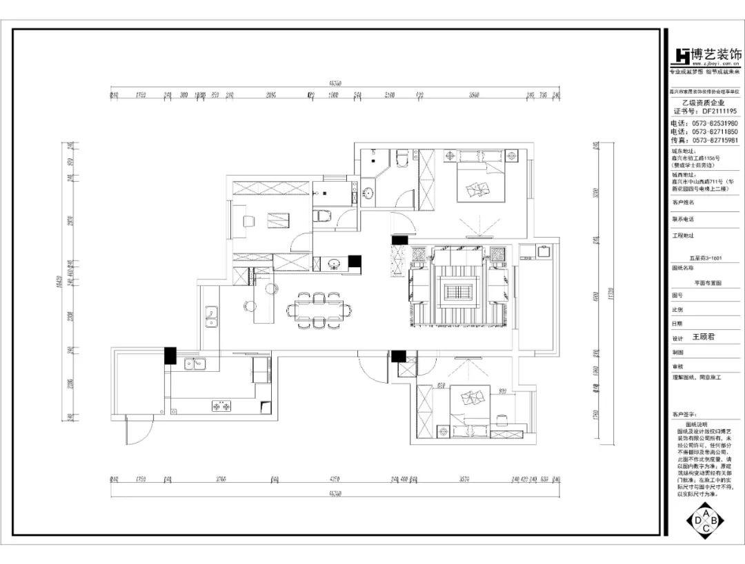 嘉兴五星苑现代风，甜蜜小夫妻的温馨爱巢-10