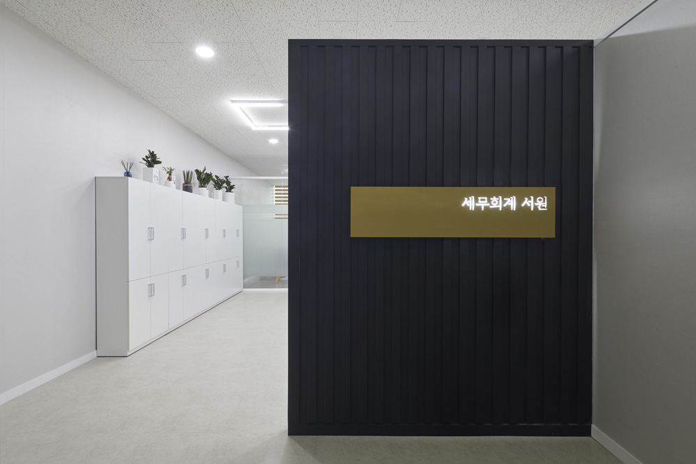 22 平会计师事务所的极简魅力-2