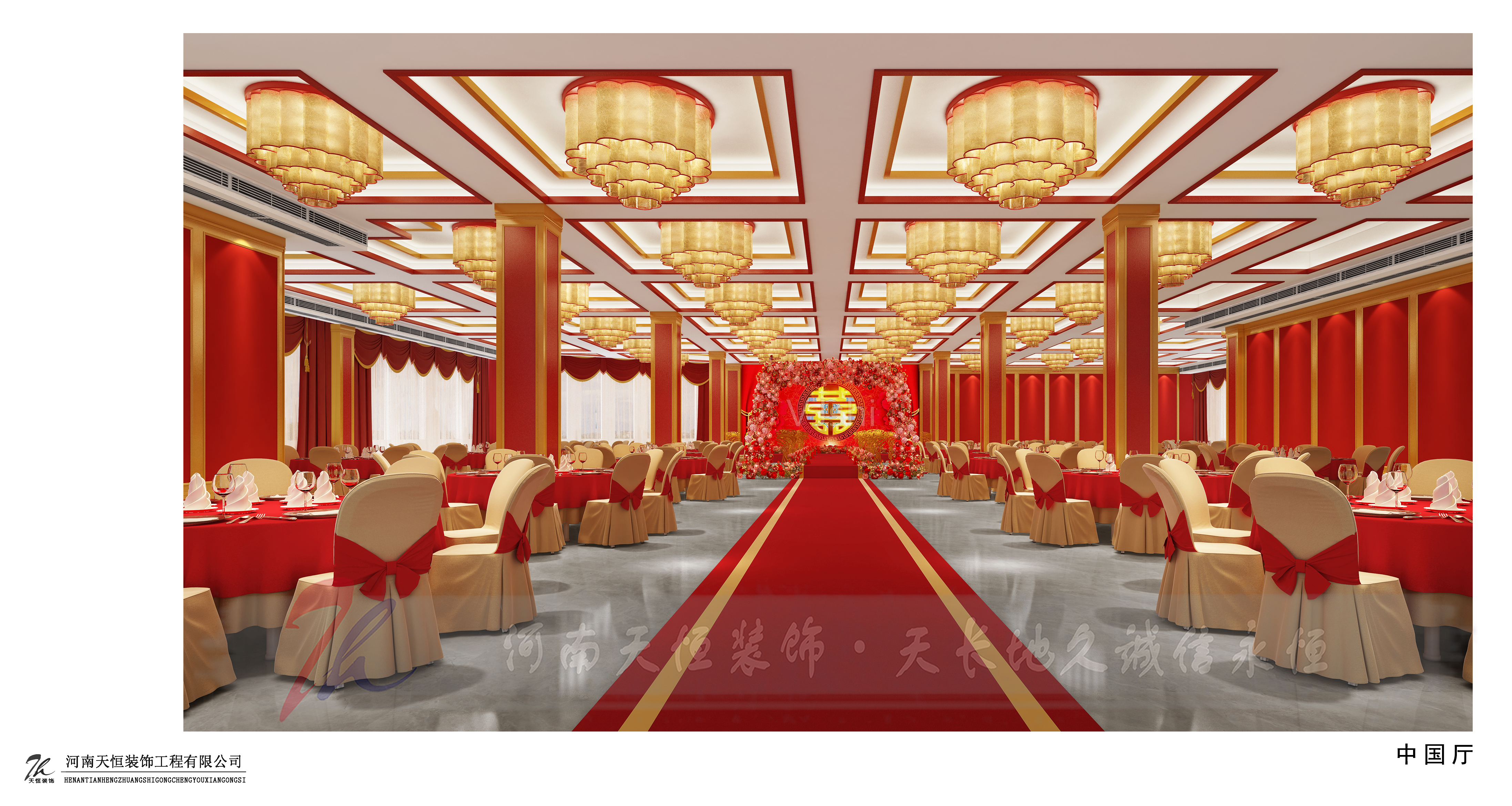 郑州宴会厅设计丨中国郑州丨深耕郑州21年的专业装饰设计公司-31